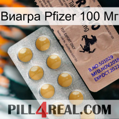 Виагра Pfizer 100 Мг 41